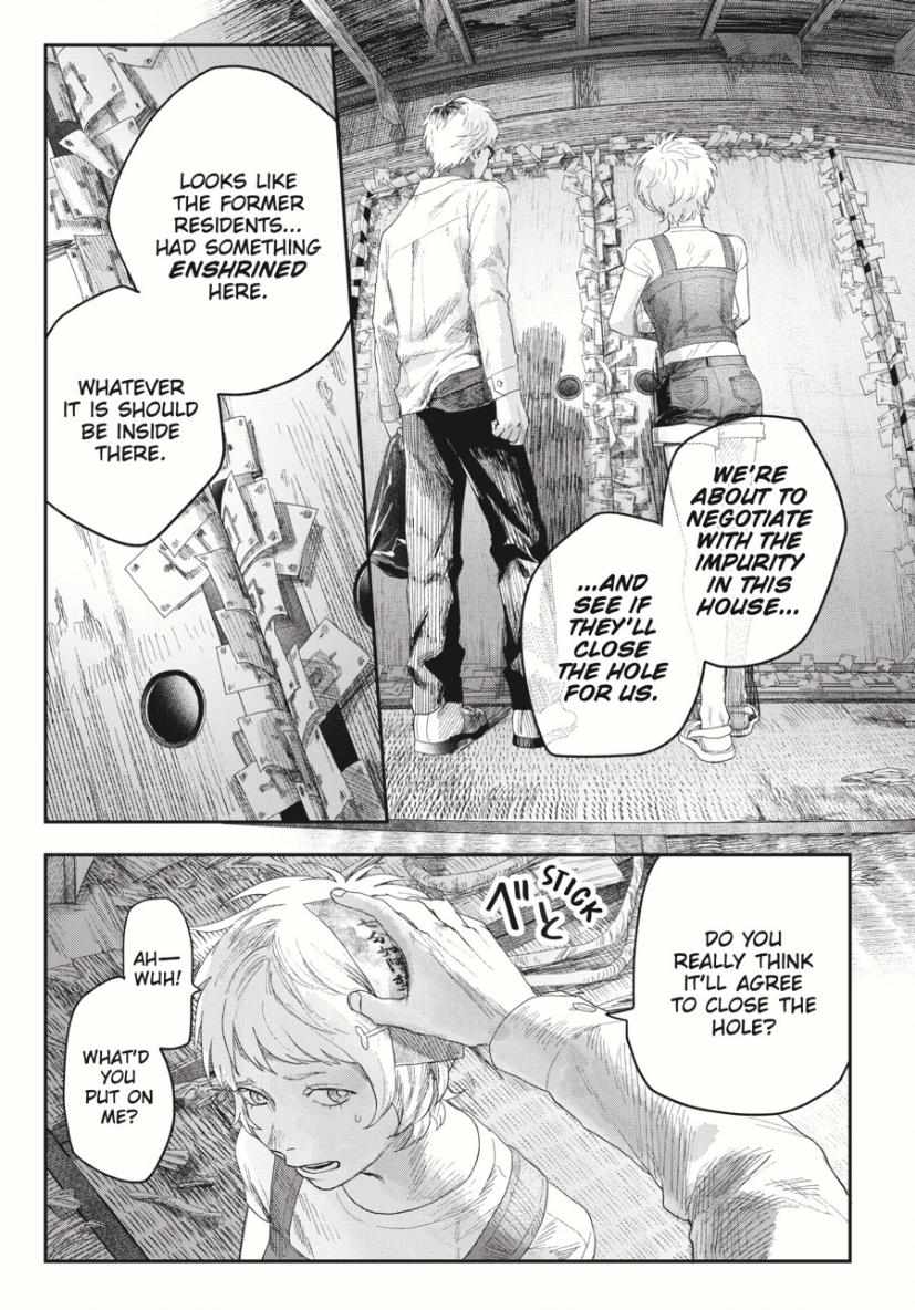 The Summer Hikaru Died, Chapter 33.2 image 04